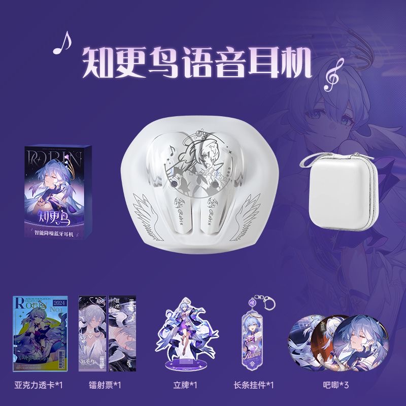 Electronic Gift - Robin Honkai: Star Rail Game Bluetooth